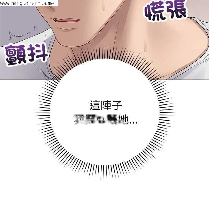 韩国漫画最后的冲刺/冲刺重考班韩漫_最后的冲刺/冲刺重考班-第71话在线免费阅读-韩国漫画-第98张图片