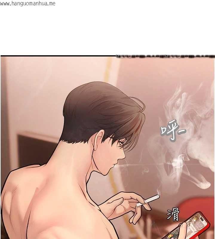 韩国漫画理想型演算法韩漫_理想型演算法-第2话-这个对象有点「危险」在线免费阅读-韩国漫画-第201张图片