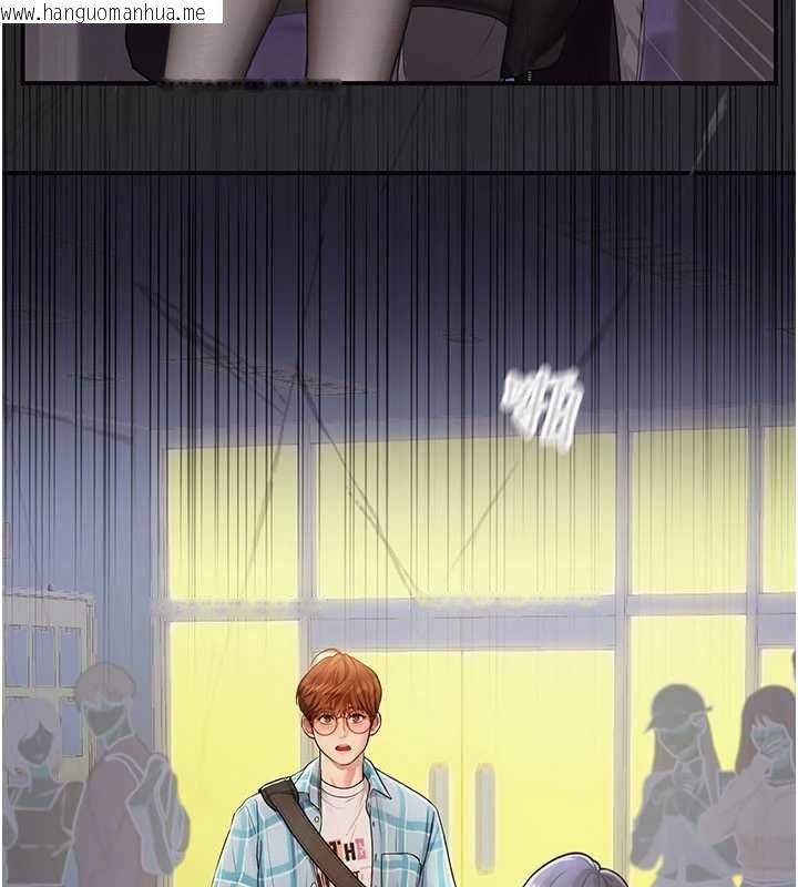 韩国漫画理想型演算法韩漫_理想型演算法-第2话-这个对象有点「危险」在线免费阅读-韩国漫画-第162张图片