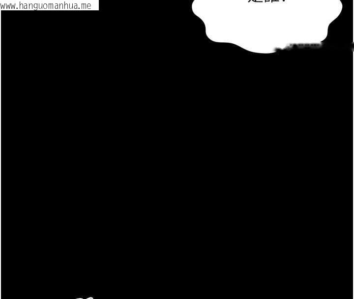 韩国漫画越线咨询韩漫_越线咨询-第31话-能不能帮我登大人?在线免费阅读-韩国漫画-第27张图片
