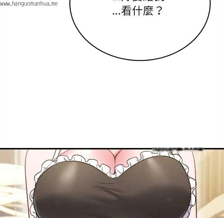 韩国漫画不一样的甜点韩漫_不一样的甜点-第9话在线免费阅读-韩国漫画-第71张图片