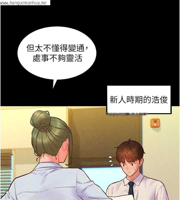 韩国漫画她们的最爱.ZIP韩漫_她们的最爱.ZIP-第14话-令人震惊的姐妹关系在线免费阅读-韩国漫画-第87张图片