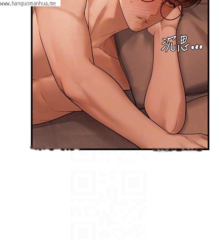 韩国漫画理想型演算法韩漫_理想型演算法-第5话-我们是开放性关系在线免费阅读-韩国漫画-第88张图片