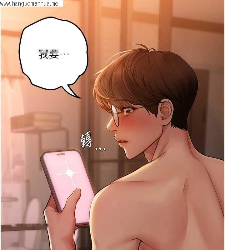 韩国漫画理想型演算法韩漫_理想型演算法-第4话-不要挑战我的自制力在线免费阅读-韩国漫画-第239张图片