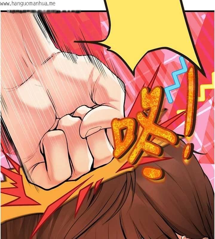 韩国漫画理想型演算法韩漫_理想型演算法-第3话-和理想型进行心动之约在线免费阅读-韩国漫画-第236张图片