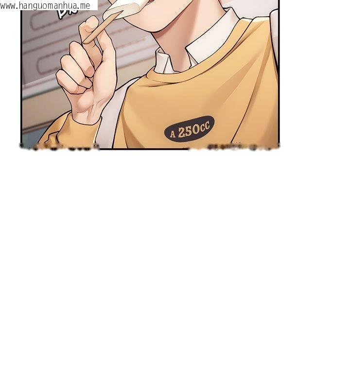 韩国漫画理想型演算法韩漫_理想型演算法-第1话-恋爱就交给大数据在线免费阅读-韩国漫画-第29张图片