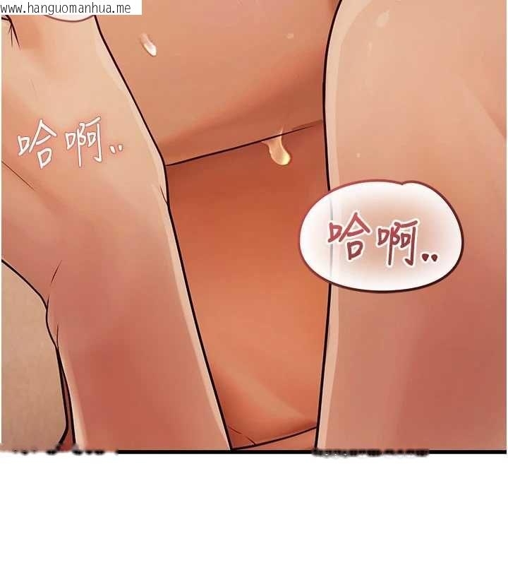 韩国漫画理想型演算法韩漫_理想型演算法-第5话-我们是开放性关系在线免费阅读-韩国漫画-第163张图片