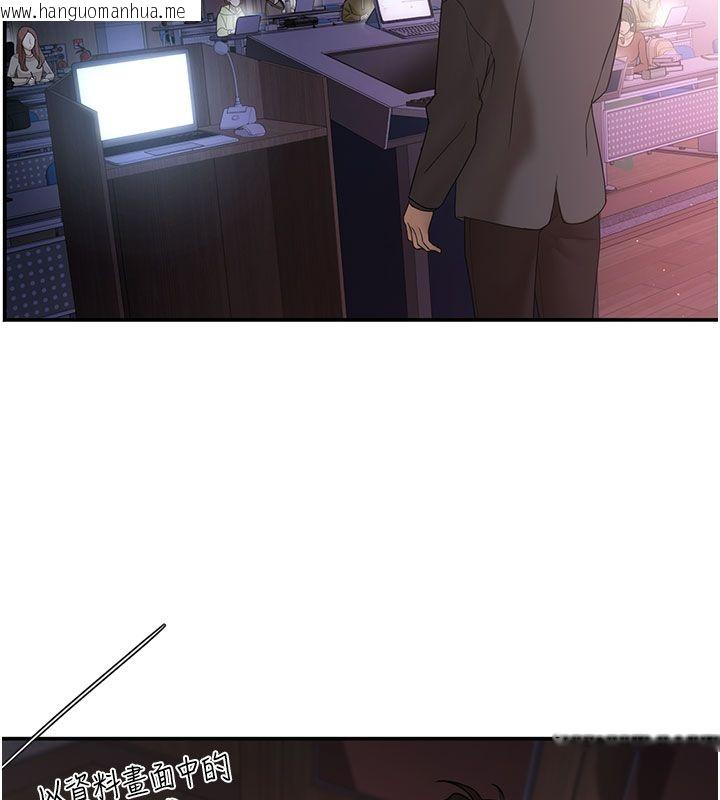 韩国漫画理想型演算法韩漫_理想型演算法-第1话-恋爱就交给大数据在线免费阅读-韩国漫画-第63张图片