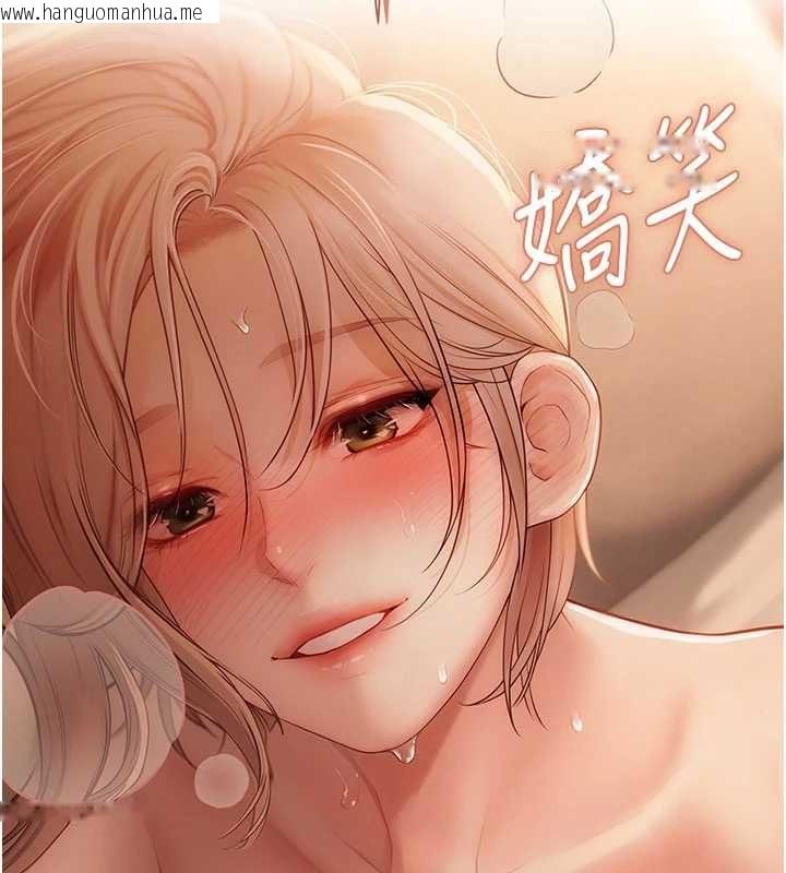 韩国漫画理想型演算法韩漫_理想型演算法-第5话-我们是开放性关系在线免费阅读-韩国漫画-第124张图片
