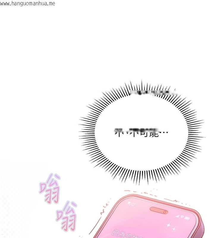 韩国漫画理想型演算法韩漫_理想型演算法-第2话-这个对象有点「危险」在线免费阅读-韩国漫画-第5张图片