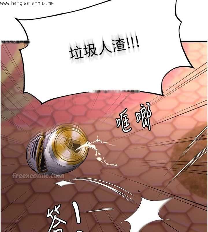 韩国漫画理想型演算法韩漫_理想型演算法-第4话-不要挑战我的自制力在线免费阅读-韩国漫画-第105张图片