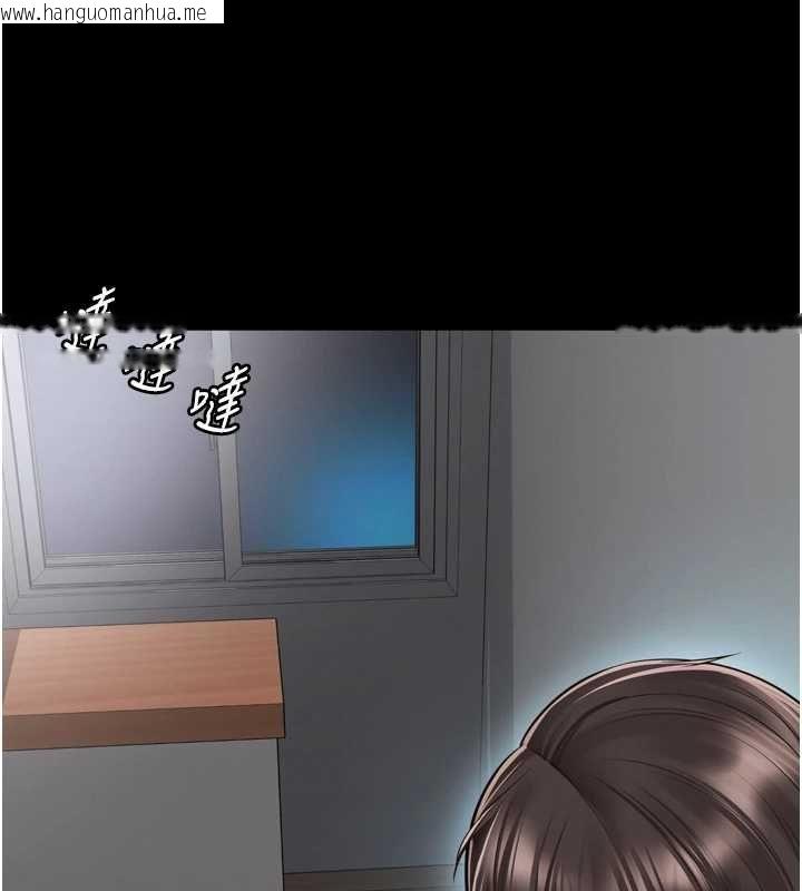 韩国漫画越线咨询韩漫_越线咨询-第31话-能不能帮我登大人?在线免费阅读-韩国漫画-第20张图片