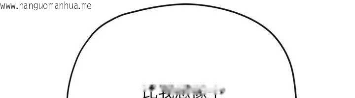 韩国漫画理想型演算法韩漫_理想型演算法-第2话-这个对象有点「危险」在线免费阅读-韩国漫画-第118张图片