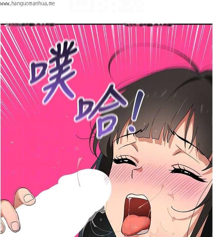 韩国漫画斯文坏猫猫韩漫_斯文坏猫猫-第9话-另一个「嘴」就吃得下了在线免费阅读-韩国漫画-第122张图片