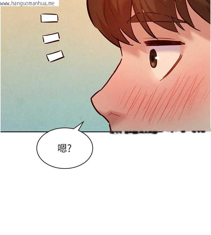 韩国漫画她们的最爱.ZIP韩漫_她们的最爱.ZIP-第14话-令人震惊的姐妹关系在线免费阅读-韩国漫画-第74张图片