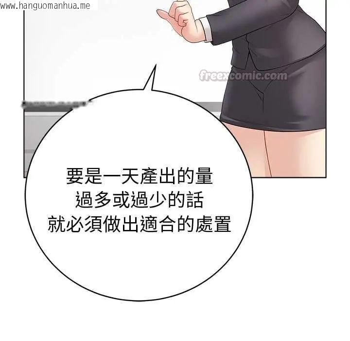 韩国漫画最后的冲刺/冲刺重考班韩漫_最后的冲刺/冲刺重考班-第71话在线免费阅读-韩国漫画-第15张图片