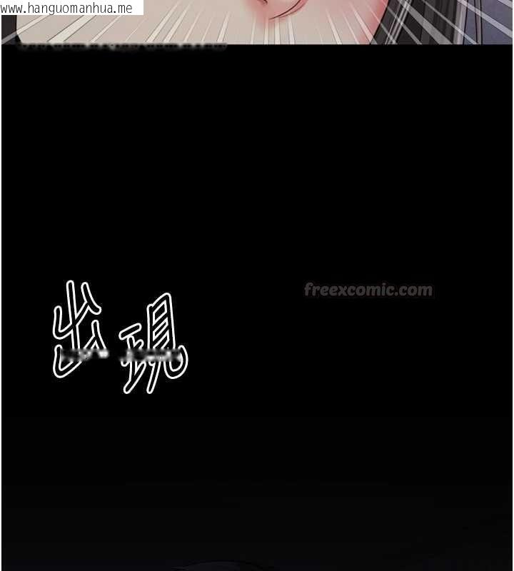 韩国漫画越线咨询韩漫_越线咨询-第31话-能不能帮我登大人?在线免费阅读-韩国漫画-第30张图片