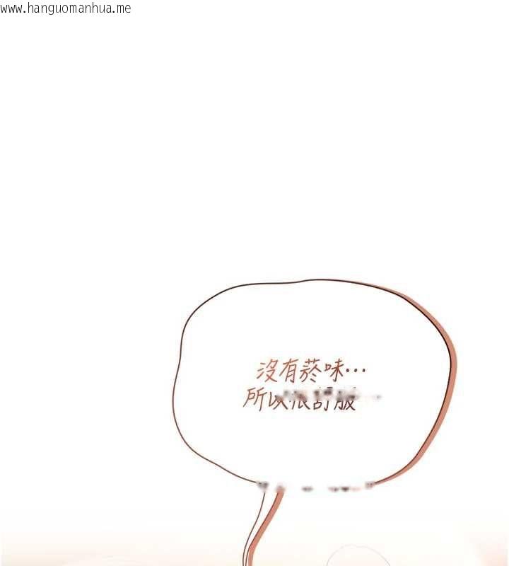 韩国漫画理想型演算法韩漫_理想型演算法-第5话-我们是开放性关系在线免费阅读-韩国漫画-第123张图片