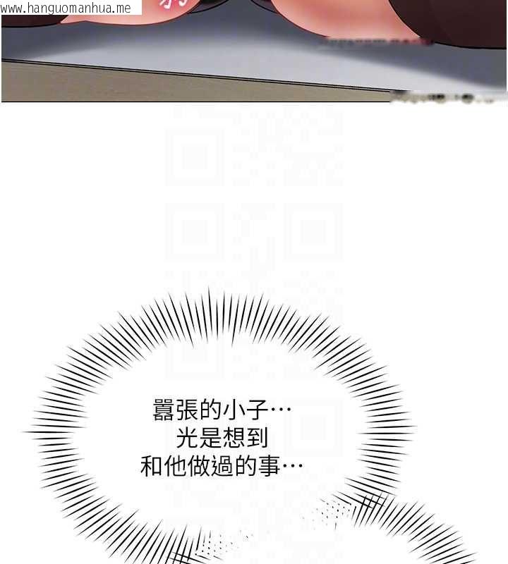韩国漫画女同事太犯规韩漫_女同事太犯规-第35话-反被抓到把柄的部长在线免费阅读-韩国漫画-第69张图片