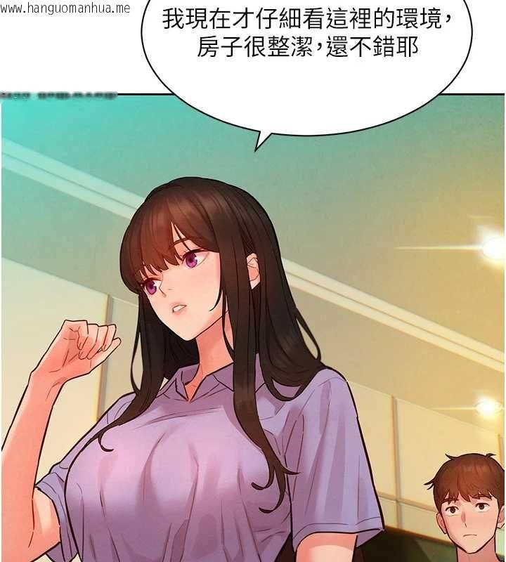 韩国漫画她们的最爱.ZIP韩漫_她们的最爱.ZIP-第14话-令人震惊的姐妹关系在线免费阅读-韩国漫画-第70张图片
