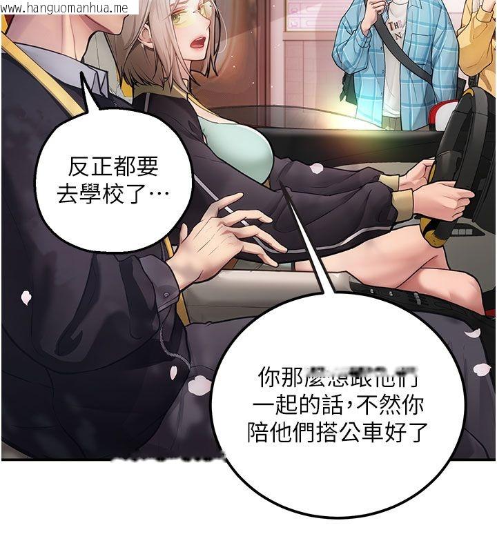 韩国漫画理想型演算法韩漫_理想型演算法-第1话-恋爱就交给大数据在线免费阅读-韩国漫画-第47张图片