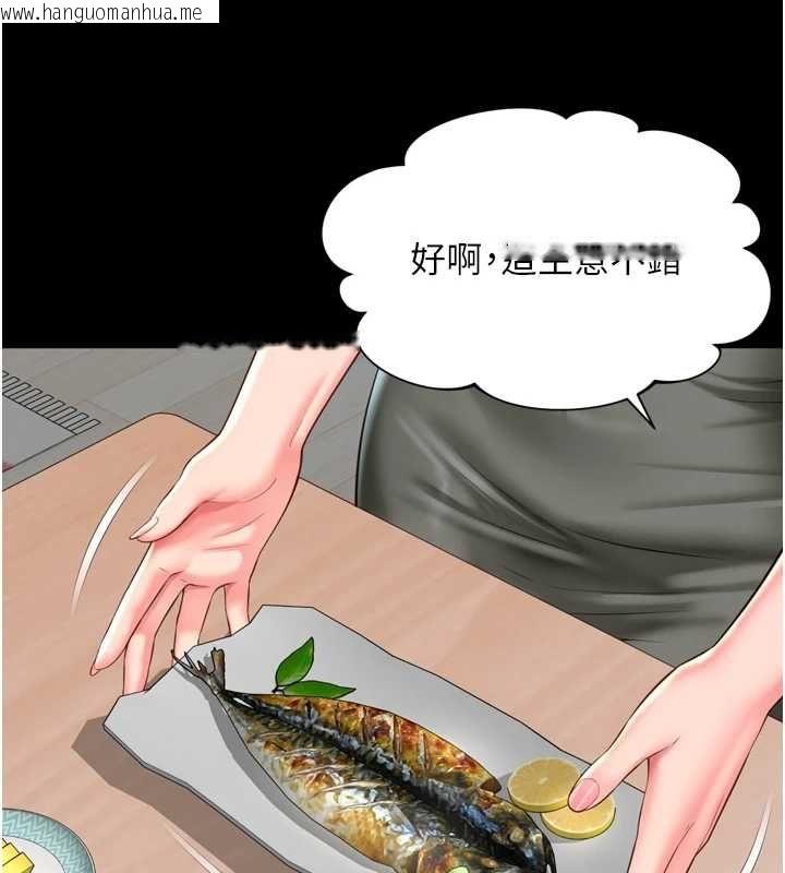 韩国漫画越线咨询韩漫_越线咨询-第31话-能不能帮我登大人?在线免费阅读-韩国漫画-第111张图片