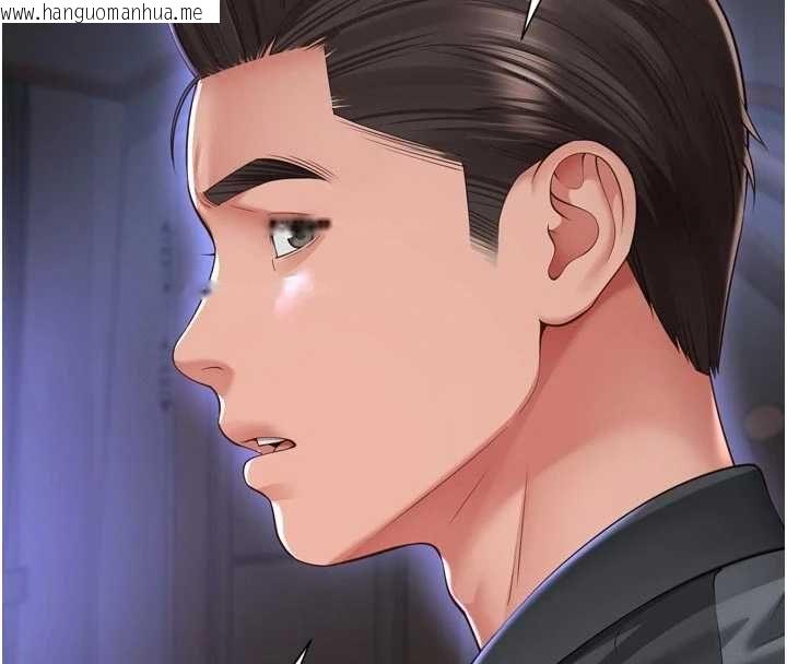 韩国漫画越线咨询韩漫_越线咨询-第31话-能不能帮我登大人?在线免费阅读-韩国漫画-第72张图片