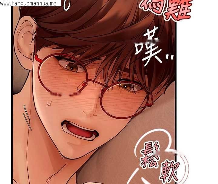 韩国漫画理想型演算法韩漫_理想型演算法-第5话-我们是开放性关系在线免费阅读-韩国漫画-第115张图片