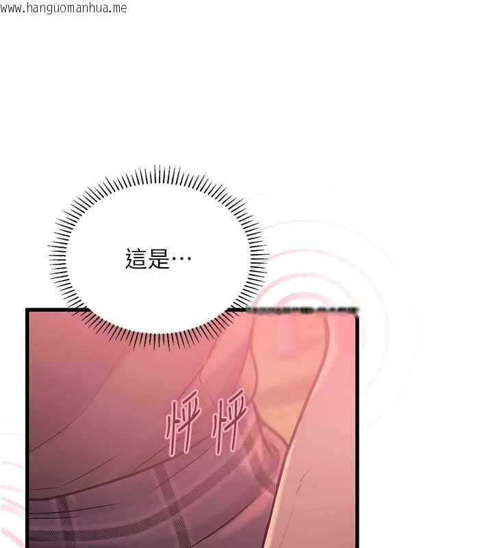 韩国漫画理想型演算法韩漫_理想型演算法-第4话-不要挑战我的自制力在线免费阅读-韩国漫画-第182张图片