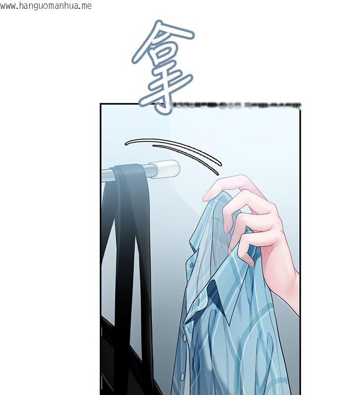 韩国漫画理想型演算法韩漫_理想型演算法-第1话-恋爱就交给大数据在线免费阅读-韩国漫画-第146张图片