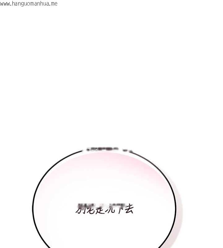 韩国漫画理想型演算法韩漫_理想型演算法-第3话-和理想型进行心动之约在线免费阅读-韩国漫画-第177张图片