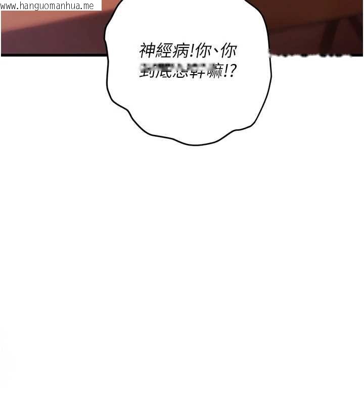 韩国漫画理想型演算法韩漫_理想型演算法-第4话-不要挑战我的自制力在线免费阅读-韩国漫画-第13张图片