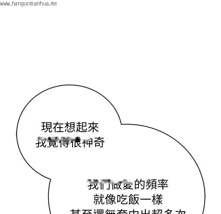韩国漫画最后的冲刺/冲刺重考班韩漫_最后的冲刺/冲刺重考班-第71话在线免费阅读-韩国漫画-第58张图片