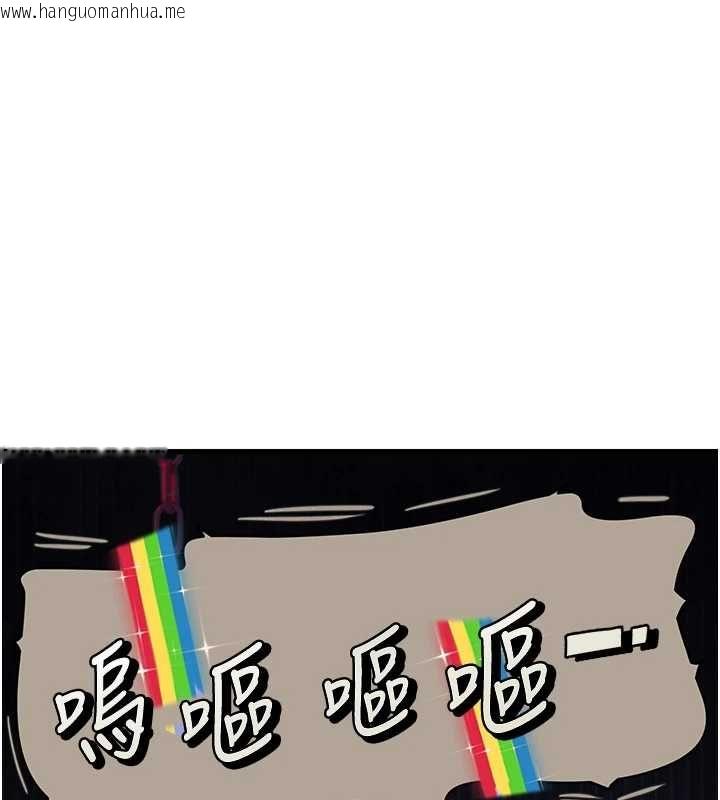 韩国漫画理想型演算法韩漫_理想型演算法-第4话-不要挑战我的自制力在线免费阅读-韩国漫画-第200张图片