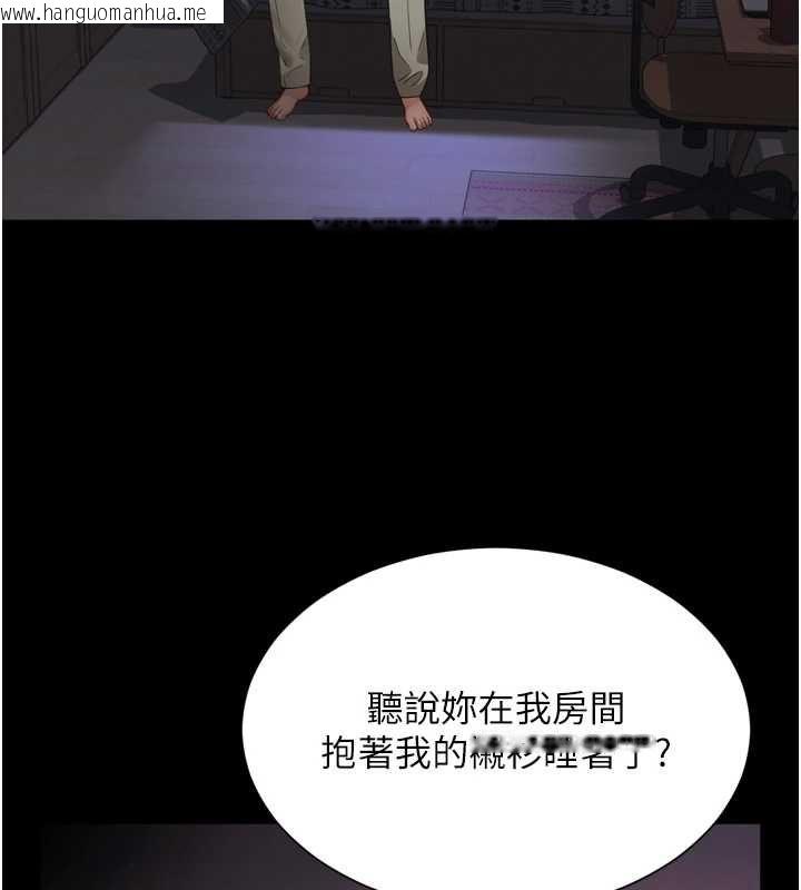 韩国漫画越线咨询韩漫_越线咨询-第31话-能不能帮我登大人?在线免费阅读-韩国漫画-第47张图片