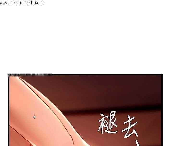 韩国漫画理想型演算法韩漫_理想型演算法-第5话-我们是开放性关系在线免费阅读-韩国漫画-第177张图片