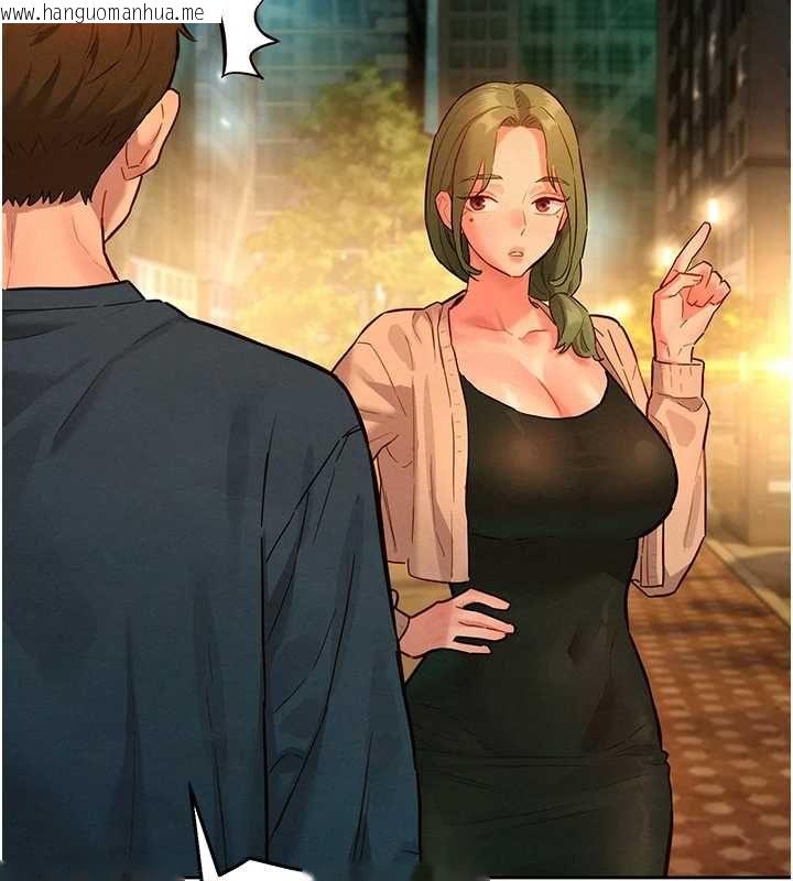 韩国漫画她们的最爱.ZIP韩漫_她们的最爱.ZIP-第14话-令人震惊的姐妹关系在线免费阅读-韩国漫画-第144张图片