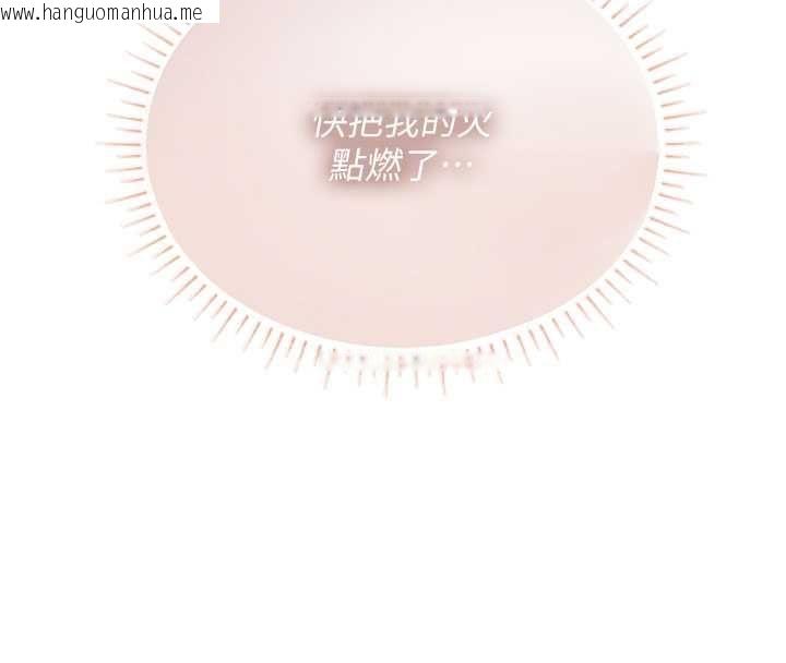 韩国漫画理想型演算法韩漫_理想型演算法-第5话-我们是开放性关系在线免费阅读-韩国漫画-第146张图片