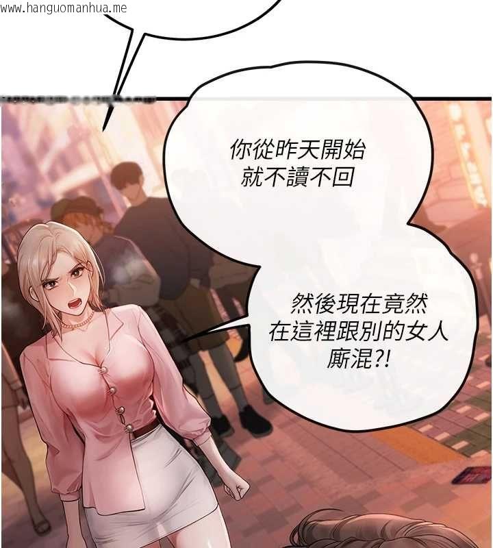 韩国漫画理想型演算法韩漫_理想型演算法-第4话-不要挑战我的自制力在线免费阅读-韩国漫画-第44张图片