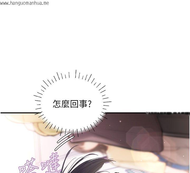 韩国漫画理想型演算法韩漫_理想型演算法-第1话-恋爱就交给大数据在线免费阅读-韩国漫画-第127张图片