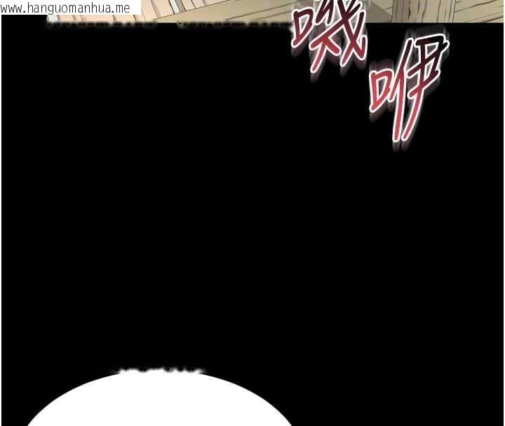 韩国漫画越线咨询韩漫_越线咨询-第31话-能不能帮我登大人?在线免费阅读-韩国漫画-第138张图片