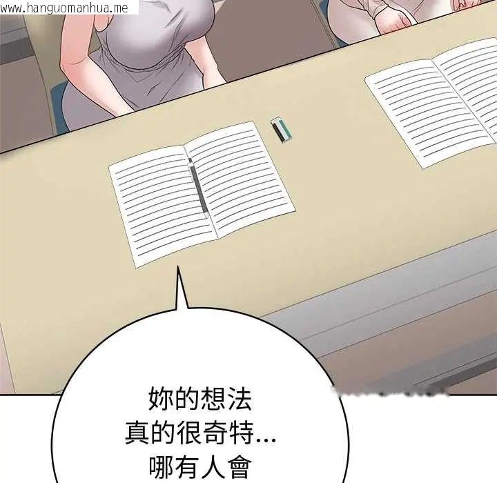 韩国漫画最后的冲刺/冲刺重考班韩漫_最后的冲刺/冲刺重考班-第71话在线免费阅读-韩国漫画-第121张图片