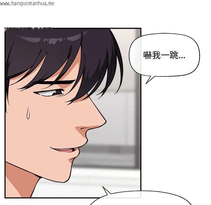 韩国漫画催眠手机韩漫_催眠手机-第79话在线免费阅读-韩国漫画-第27张图片