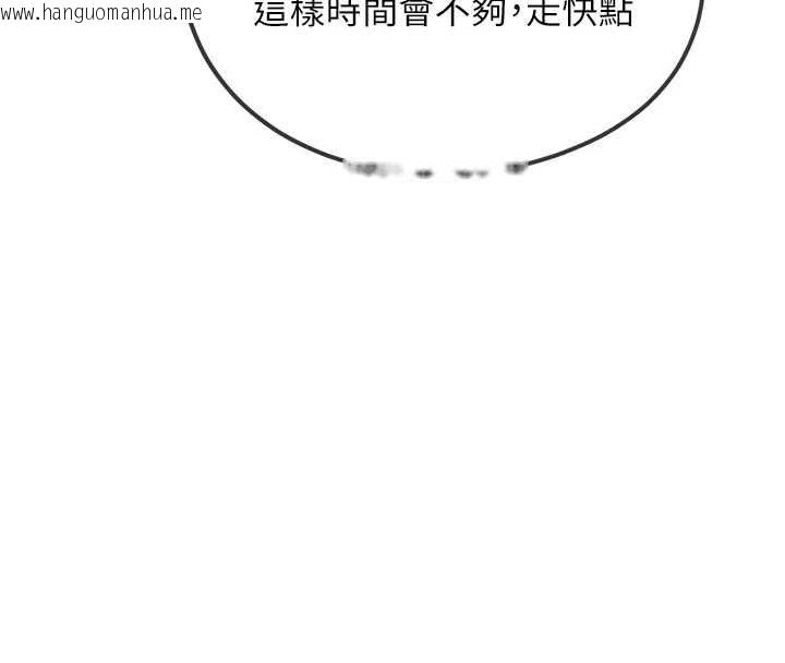 韩国漫画理想型演算法韩漫_理想型演算法-第3话-和理想型进行心动之约在线免费阅读-韩国漫画-第104张图片