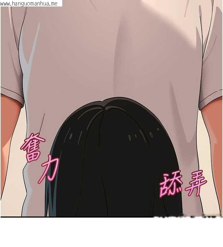 韩国漫画斯文坏猫猫韩漫_斯文坏猫猫-第9话-另一个「嘴」就吃得下了在线免费阅读-韩国漫画-第113张图片