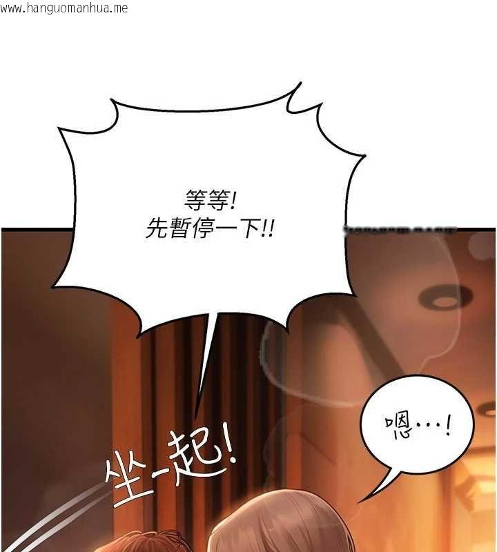 韩国漫画理想型演算法韩漫_理想型演算法-第6话-跟好友的女友睡了在线免费阅读-韩国漫画-第28张图片