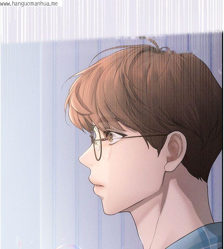 韩国漫画理想型演算法韩漫_理想型演算法-第1话-恋爱就交给大数据在线免费阅读-韩国漫画-第231张图片