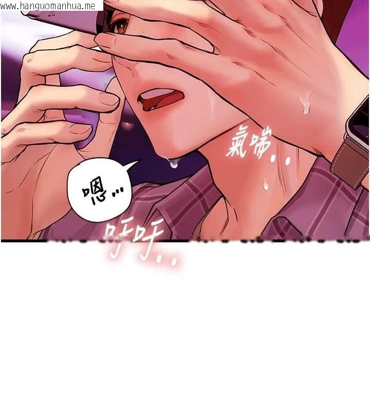 韩国漫画理想型演算法韩漫_理想型演算法-第3话-和理想型进行心动之约在线免费阅读-韩国漫画-第231张图片