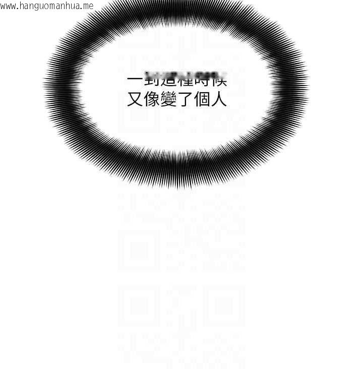 韩国漫画斯文坏猫猫韩漫_斯文坏猫猫-第9话-另一个「嘴」就吃得下了在线免费阅读-韩国漫画-第47张图片