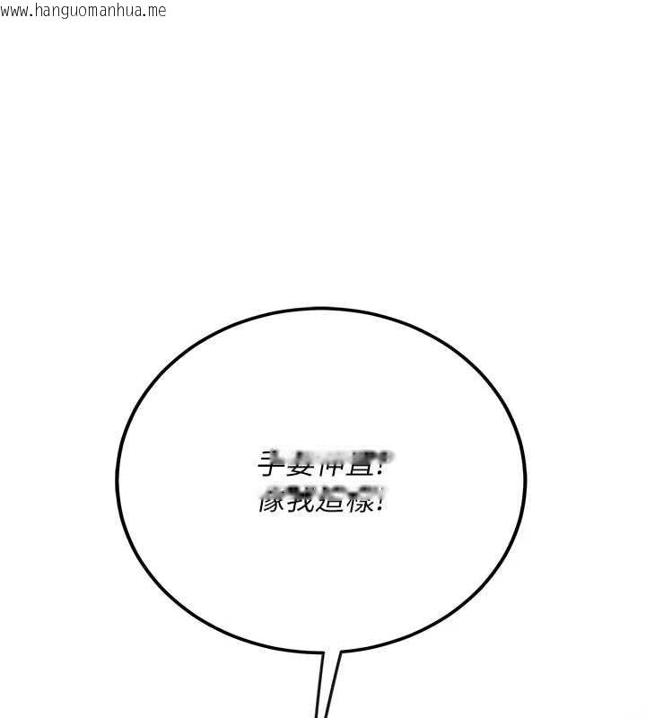 韩国漫画理想型演算法韩漫_理想型演算法-第3话-和理想型进行心动之约在线免费阅读-韩国漫画-第131张图片